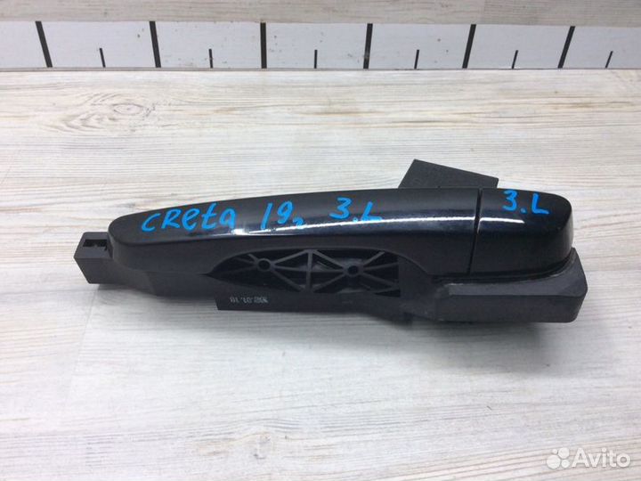 Ручка двери наружная задняя левая Hyundai Creta