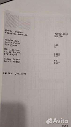 Мфу струйный Epson l222