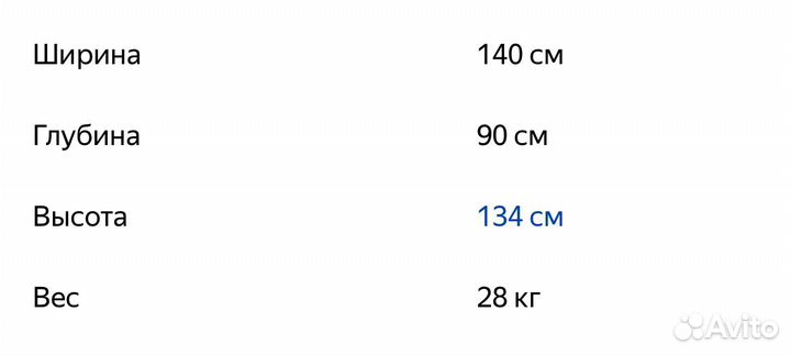 Компьютерный стол белый с ящиками