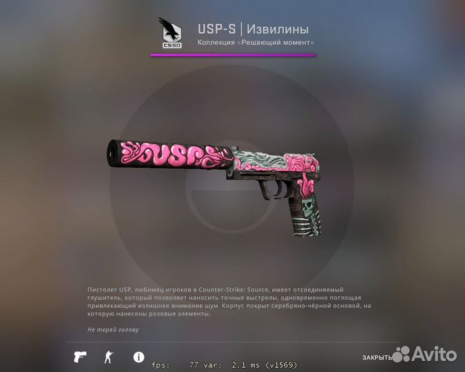 Рандомные скины cs 2