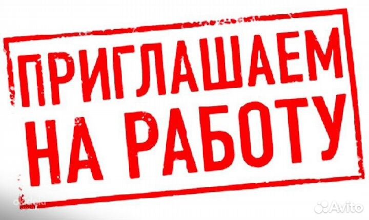 Вахта. Слесарь-инструментальщик