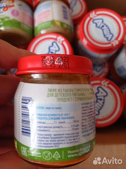 Детское питание пюре Агуша