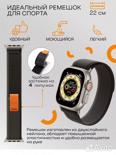 Ремешок apple watch