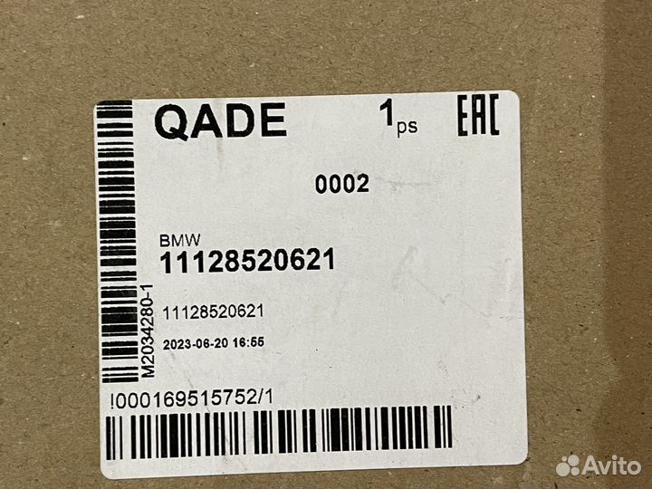 Набор прокладок головки блока цилиндров BMW F800