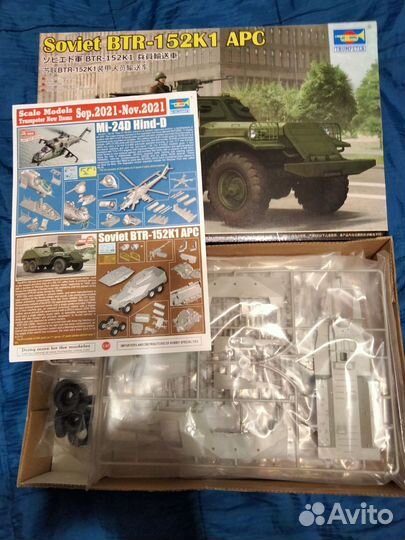 Сборные модели компании Trumpeter 1:35