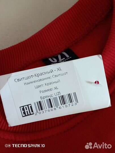 Толстовка мужская новая размер 48-50