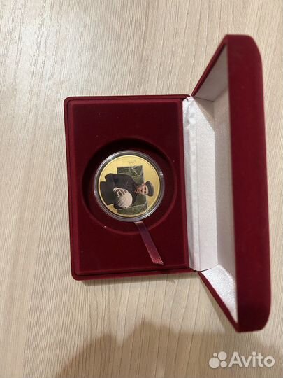 Памятная медаль Лев Яшин