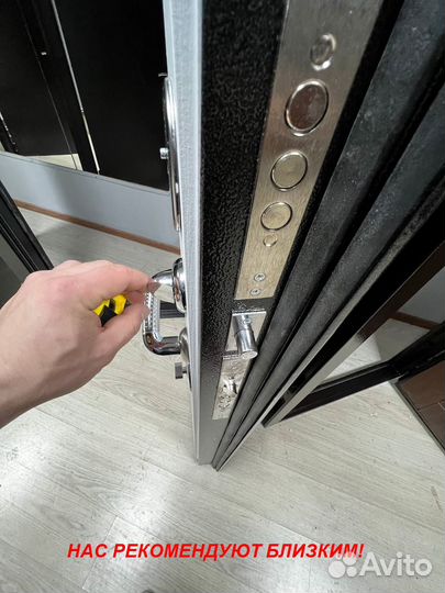 Тёплая дверь входная в дом