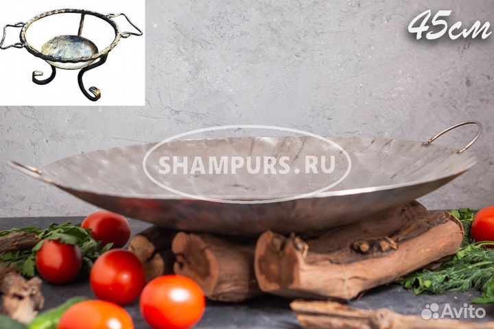Сковорода Садж из нержавеющей стали 45 см с подста
