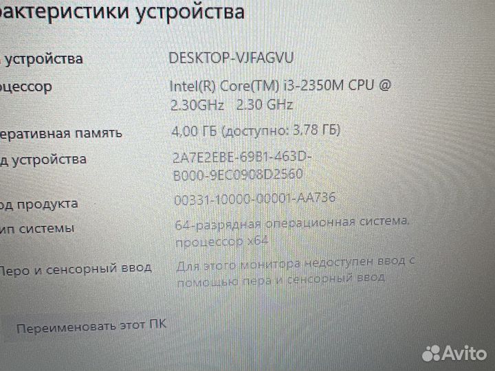 Ноутбук Asus