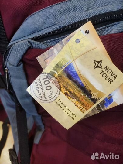 Рюкзак туристический 100 литров