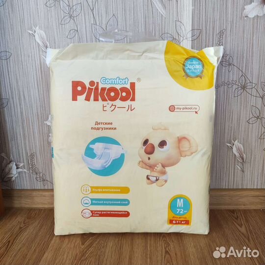 Подгузники, трусики Pikool S, M, L, XL