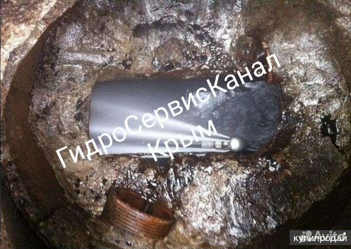 Прочистка канализации