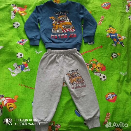 Костюм детский