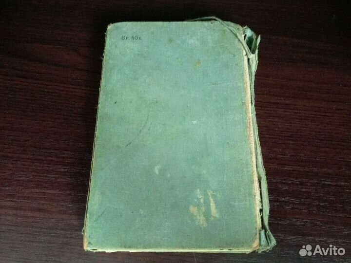 Книга Магелланово облако Станислав Лем 1960г