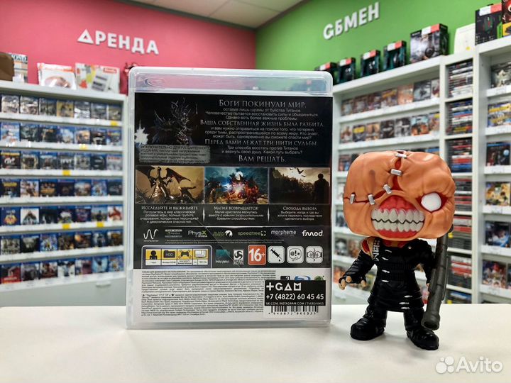 PS3 Risen 3: Titan Lords