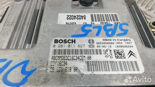 Блок управления двс peugeot 307 (5BL05PC02)