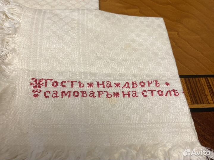 Салфетки до 1917 года