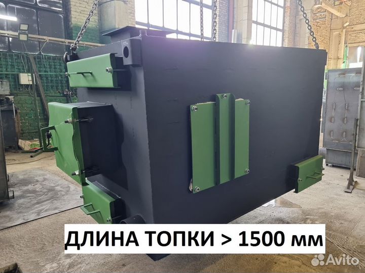 Твердотопливный котел 300 кВт GRV дрова горбыль