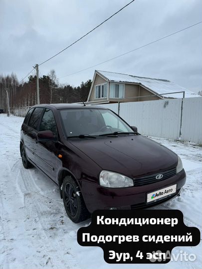 LADA Kalina 1.6 МТ, 2011, 125 000 км