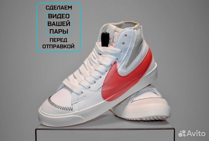 Nike Blazer 77 (41-45, Демисезон, Классика)