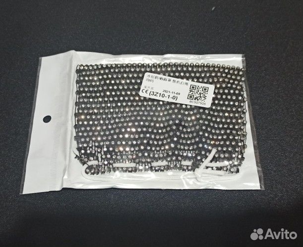 Маска со стразами. Новые в упаковке