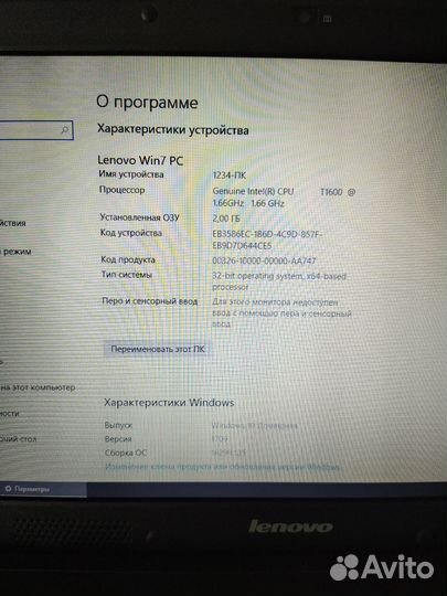 Lenovo G450 ноутбук