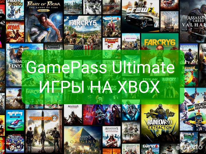 Игры xbox, Game Pass