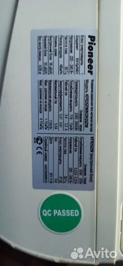 Кондиционер внутренние блоки