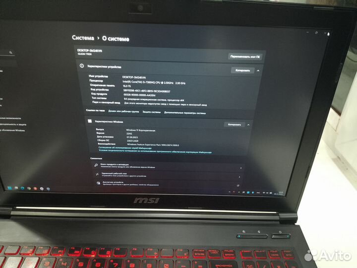 MSI gl62m 7rdx