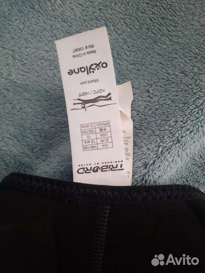 Гидрик декатлон