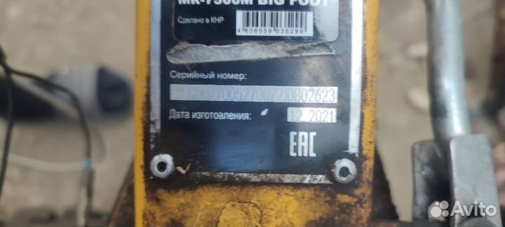 Мотоблок Huter