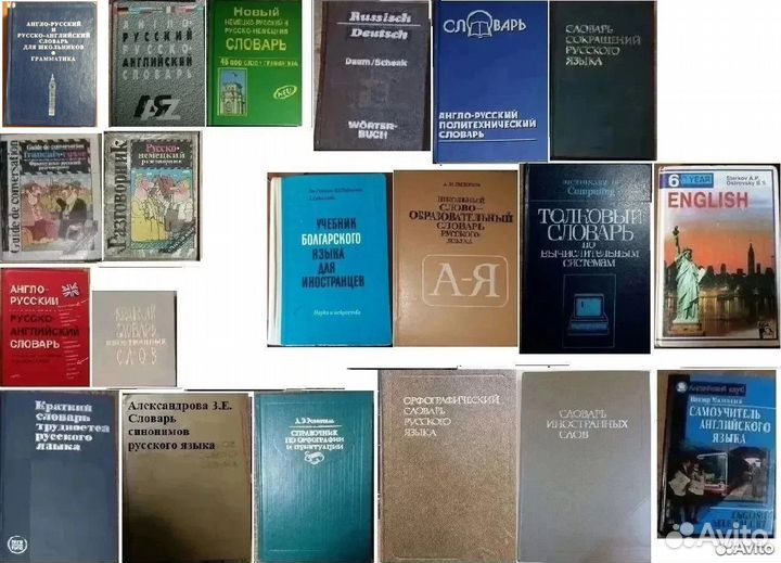 Учебники СССР РФ Иностранные Математика Физика