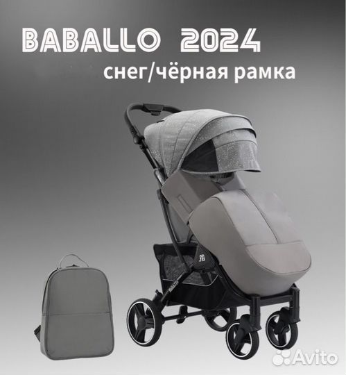 Коляска Babalo 2024