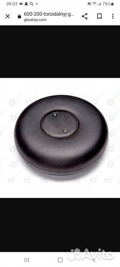 Гбо 4 поколения бу