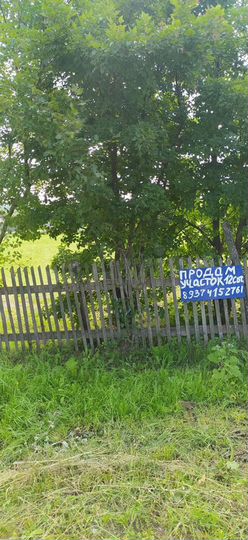 Участок 12 сот. (ИЖС)