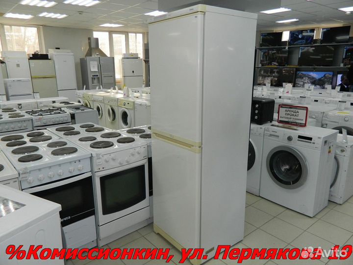 Холодильник бу