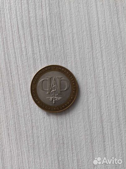 Юбилейная монета министерство финансов