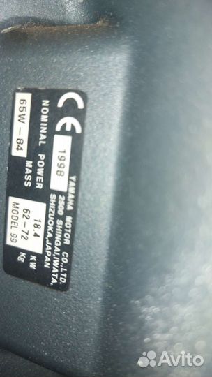 Лодочный мотор yamaha 25 4 тактный