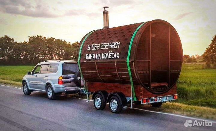 Баня на колесах аренда