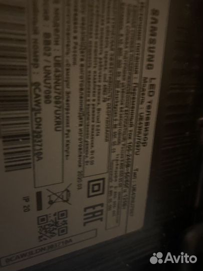 Samsung ue43nu7097 4к SMART