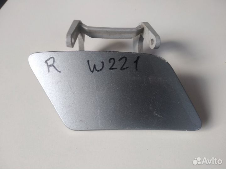 Мерседес S W221 Крышка омывателя фар правая