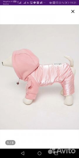 Комбинезон для мелкой собачки