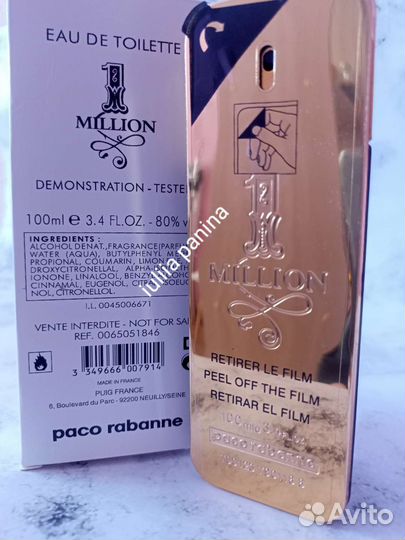 Оригинал tester Paco Rabanne 1 Million 100 мл