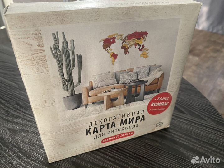 Декоративная карта мира