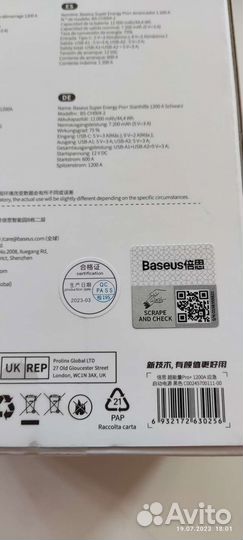 Пусковое устройство baseus 12000 New
