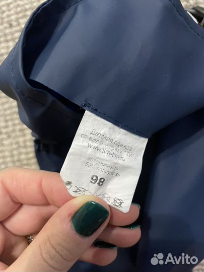 Полукомбинезон непромокаемый