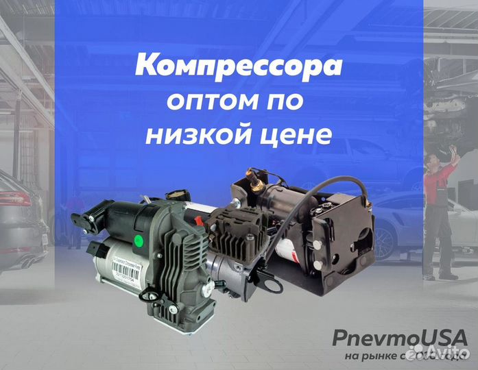 Компрессор Lexus GX460