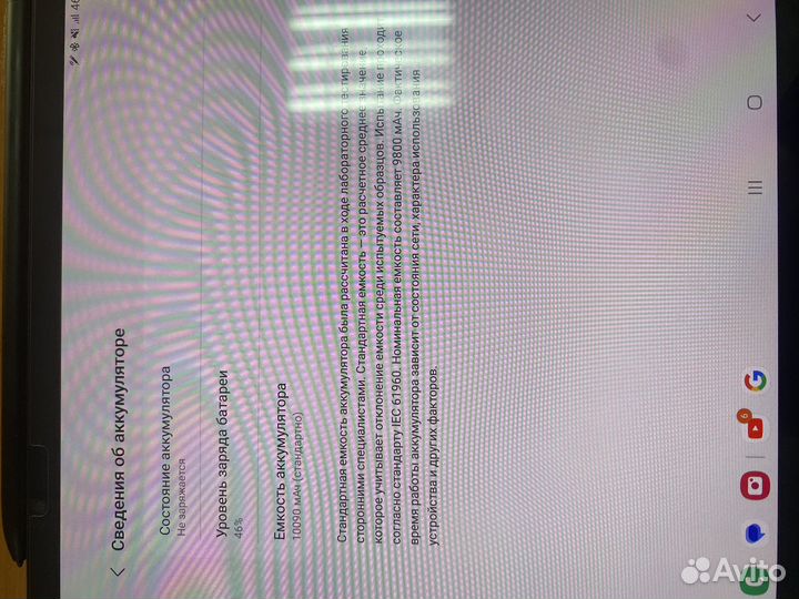 Планшет samsung galaxy tab s8 plus 5G 128 gb