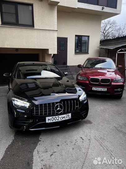 Автомойщик